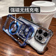 库凯伦（镜头全包）适用苹果16pro max手机壳透明气囊防摔套iPhone16 plusMagsafe车载磁吸充电保护壳 银色-苹果16promax气囊防摔磁吸壳