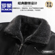 ROMON middle-aged and elderly men's leather jackets with velvet and thickened dad's winter coats, grandfathers and elderly men's winter leather jackets new product HLY-8865-black thickened liner plus 170 suitable for 90-110 Jin Jin is equal to 0.5 kg