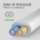 
Bull Bull Cable Engineering Wire High Standard Copper Core Round Wire Flat Wire Double Wire Ultra Soft Wire Cable Gray Flat Wire (9215)2*1.0*1m