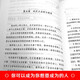 
All 4 volumes **** Magical 24 lessons Genuine Murphy's Law Wisdom of Life Jewish Wisdom Complete Book Influential Classic Success Inspirational Philosophy Book 1391**23