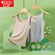 Red bean 2-piece base vest for women solid color large U-neck slimming inner wear can be worn outside suspenders 170/95