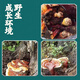 Юань клан Pure Wild Ganoderma lucidum, тибетские сухие товары, красный циркон Linzhi, срезы с золотым краем, 500 г чернокожих, 500 г туфли-желтого цвета в течение более 20 лет.