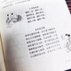 [Offizielle echte] vollständige Interpretation der Grafik und des Textes des Buches der Änderungen Illustration Ausgabe Einführung in die Weisheit des Zhouyi in der chinesischen Philosophie, die vollständige Interpretation der klassischen Werke des Buches der Originalannotationen und Übersetzungen der klassischen Bücher der chinesischen Studie, der Begleitung des Buches der Zouy -Bücher, die klassische Bücher [verdaute Bücher [verdammte Bücher) [verdaute Bücher [verdammte Bücher [verdammte Bücher), die zeit der Zouy -Bücher [verdaute Bücher [verdaute Bücher [verdammte Bücher) [verdaute Bücher [verdaute Bücher [verdaute Bücher), die zeit der Zouy -Bücher [verdaute Bücher [verdaute Bücher [verdaute Bücher [verdaute Bücher [verduft