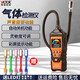
Victor (VICTOR) Victor VC822C handheld combustible instrument VC822D detection alarm hydrogen gas VC822M combustible VC829S multi-function gas detector