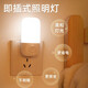 Big Head Plug-in Night Light Baby Feeding Lamp Night Light Bedroom Bedside Lamp Ambient Lighting Sleeping Light Night Light L-608 Plug-in Model