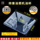 帅康（Sacon）适配油烟机油杯CXW-200-T6003/718/721/728/757/758配件通用 Y041一个装