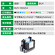 Super Leap-friendly BUV-130/254 Ink Cartridge BUV Inkjet P1 P880 Mini Handheld Coding Special Consumables Head Universal Quick Dry Ink Cartridge [12.7mm] BUV-130/254 Black Ink Cartridge