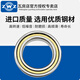 ZWZ瓦房店轴承7005-7038AC ACM 角接触轴承7012 7009AC