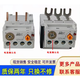 LS electric thermal overload relay GTH-22 GTH-22/3 GTH-40 GTH-40/3 85 1.6-2.5A GTH-22