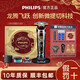 Philips (Philips) Electric Shaver S9889 Honeycomb 9 Série Dragon Year Boad Box 2024 Shaver Gift Boyfriend S9889 [Dragon Year Limited] Gift Sac