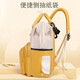 Bolsa de mamá de Dongnailen con hombro a gran capacidad multifuncional Mother and Baby Bag Milk Powder Bag's Stroller Clother Beige [Internet Celebrity] Babero