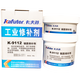 Agent de réparation industriel Kraft K-9737 Agent de réparation de métaux résistant aux hautes températures Fer fonte d'aluminium Fer Acier Cuivre Réparation de liaison K-9112 (Agent de réparation d'acier)