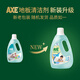 AX floor cleaner 2L eucalyptus fragrance for tiles and solid wood floors, new and old packaging shipped randomly