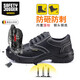 Un Yi Chaussures de protection du travail pour les hommes en été respirant et quatre styles légers de la tête anti-schash et anti-puncture de construction en acier