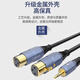 Akihabara 3.5-Turn Dual-Slot-Nongtou-Computer, der mit dem Mischerverstärker ein Minute zwei Audiokabel ein männliches und ein weibliches optionales 3,5-Turn-Dual-Slot-Nongkon QS3523 5 Meter angeschlossen ist