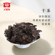大益TAETEA茶叶普洱茶熟茶  5年干仓经典标杆饼茶100g 茶叶自己喝
