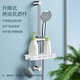 Lyle Shidan shower lift rod shower head bracket holder bath handheld shower head sliding wall base LD723