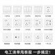 Internationaler Elektriker 86 Kleine Brett White Household Power Switch Socket Öffnet fünf Löcher Dual Control Air Conditioning Socket Single und Double Control Switch Single Link One Open Five Löcher