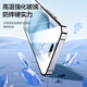 品胜 适用苹果15/16钢化膜 iPhone15/16手机膜无边全屏高清保护贴膜晶钻防摔防刮抗指纹前膜 2片装