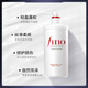 FINO Vitiligo Beauty Liquid Conditioner 550ml*2 Hair Mask-grade Nourishing Moisturizing Milk Perming and Smoothing