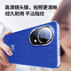 速尔金适用华为nova12Pro手机壳nova12保护套nova12ultra真素皮镜头全包防摔超薄散热款 【12号色蓝】压花浮雕 华为Nova 12 Pro/Ultra通用款