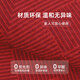 入户门地垫2024新款高级感红色进门垫子门口防滑耐脏免洗门外地毯 兰梦-14783 120cm*160cm【升级9代耐脏法尔曼