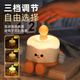FIVO桌面摆件生日礼物送女友拍拍小夜灯情人节送闺蜜儿童男生次日达 小夜灯八音盒-【会唱歌丨礼袋】