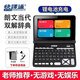 Kuaiyitong Student English Electronic Dictionary Learning Machine for Primary School Junior High School Students Offline Back-Looking Word Artifact Longman Advanced English-Chinese Bilingual Dictionary Translator No Games Can Be Taken to School Piano Black HD Screen Upgraded Version 32G Longman Enhanced Version Added New Primary-Junior-High-Level Listening