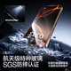 Flash Magic [Flash-Aufkleber Little Magic Box 丨 Keine schwarzen Kanten und kein Bildschirmblocking] für iPhone 16 Promax Tempered Film Apple 16 Pro Mobiltelefonfilm Anti-Fingerabdruck High Definition Anti-Fingerabdruck Anti-Fall-Film [2 Stücke] Ein Cover und ein Sekunde Aufkleber* Keine schwarzen Kanten und keine Bildschirmblockierung iPhone 16