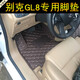 BOZI'S NOUVEAU BUICK GL8 PAED PAD 2024 652T7-SEAT CAR ES653T LUZUN CAR FULL-COURT COURT