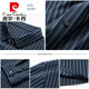 
Pierre cardin high-end mulberry silk high-end men's long-sleeved shirt for spring and autumn thin mark-free and iron-free casual breathable shirt 9928 style-Shangqing 165/M [Suggested 90-120 Jin [Jin equals 0.5 kg]]