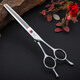 Blackbird pet scissors, trimming scissors, beauty scissors, dental scissors, thinning scissors, hair cutting scissors