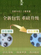 
[Direct sale in the pharmacy] 1696 Herbal Qian Xianxiu Set Box WeChat Business same style Zhenzang 1696 Xianxiu Set essential oil for men and women 1696 Fruit Drink 3 boxes