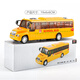 Taifenle Kinderspielzeugauto 1-3 Jahre altes Auto Model Inertial Bus Schulbus Baby Busauto Model Boy Geburtstagsgeschenk