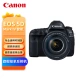 Canon CanonEOS 5D Mark IV 5D4 SLR camera SLR kit full frame EF 24-105mm f/4L IS II USM SLR lens