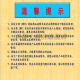 Baiyunshan 701 Blutungen und analgetische Creme 1 Dose 10 cm*400 cm Schmerzlinderung, Dispersion von Blutstase und Reduzierung von Schwellungen, Schmerzen in der Taille und Beinen, Rheuma -Gelenke, 3 Kisten