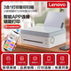Lenovo (Lenovo) Xiaoxin Panda Laser Printing et copie tout-en-un sans fil en noir et blanc imprimante à domicile M7228W (copie de la mauvaise question / imprimé sans fil)
