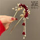 Qimei Lian married mother's hairpin, mother-in-law's wedding banquet, cheongsam, headdress, bride's engagement toast outfit, hairpin, ancient style hairpin, red rose tassel hairpin