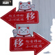 个性向亚克力推拉移门字小心玻璃指示贴纸的创意左右箭头标志牌子 小心玻璃移1047 15x10cm