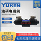 Huilide Customized Oil Recycling DSG-01-3C2-D24-N1-50 2B2 3C4 3C6 DL A220 Solenoid Reversing Valve DSG013C2D24N15051T