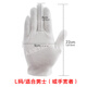 24 pairs of white gloves, labor protection, thin cotton gloves, work review, military parade, ceremonial performance, jewelry, tableware, beaded cotton gloves, 12 pairs of thin cotton gloves