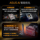 华硕TUF GAMING X870-PLUS WIFI主板 支持 CPU 9900X/9950X (AMD X870/socket AM5) 【特工WiFi】X870-PLUS