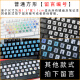 Youben fitted with desktop keyboard large-font keyboard stickers universal key stickers single English letters round beginner fingering practice cute anti-wear and not falling off ZM-701 [Finger color] Square keyboard stickers [High 1.3*Width 1.1cm]