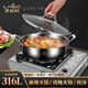 Labton food-grade stainless steel large-capacity hot pot special pot soup pot household hot pot shabu-shabu induction cooker gas stove universal 316L steel hot pot 30cm