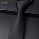 POWO黑色花纹男西装领带8CM韩版正装时尚潮流商务职业礼盒装新郎结婚 L841