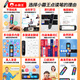 Xiaobawang AI Translation Pen SD02 General Dictionary Pen English Reading Pen Universal Primary School Junior High School High School Textbook Synchronization English Learning Artifact Scanner Pen Word Pen Children's Literacy General Edition 8+128G Dictionary Pen SD02