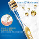 Ole B professional gum protection micron gold deep-clean toothbrush 2 ultra-fine bristles soft bristles new and old packaging random OCC