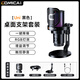 COMICA Uni(D) professional studio grade wired RGB colorful desktop cardioid condenser microphone desktop stand model black