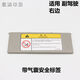 Рабочий кодекс подходит для Peugeot 4008 Peugeot 5008 Citroen Tianyi C5/C4L Sun Soisor Vanity Cover Cover 4008/5008 (черный) световой стиль (4 снимки)