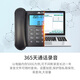 Yijiatong smart computer recording phone L200P supports domestic Kirin Tongxin and Windows systems, massive storage address book plug-in headset enterprise customer service sales
